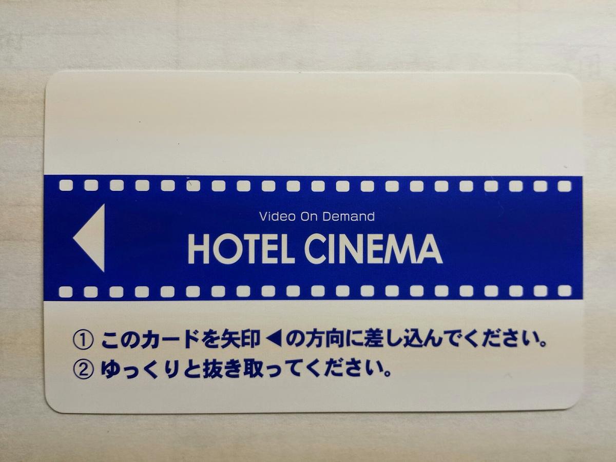 ホテル 宇和島リージェントホテル 2*